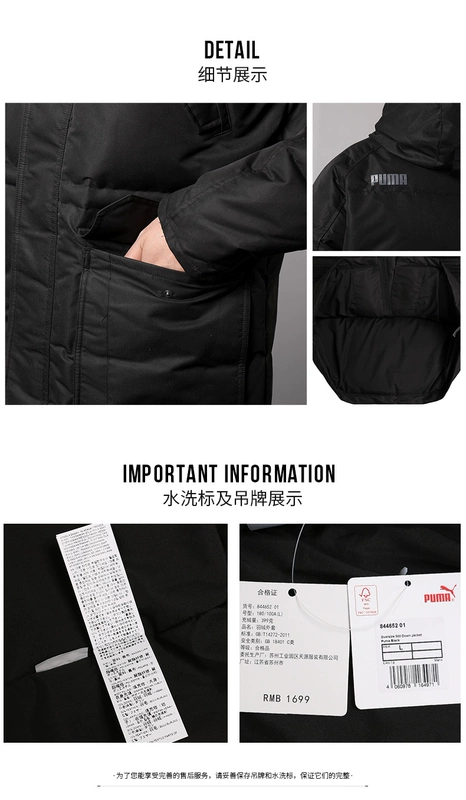 Áo khoác nam Puma Hummer 2018 mùa đông mới thể thao áo khoác dài trùm đầu cotton 754452 - Quần áo độn bông thể thao áo phao mũ lông