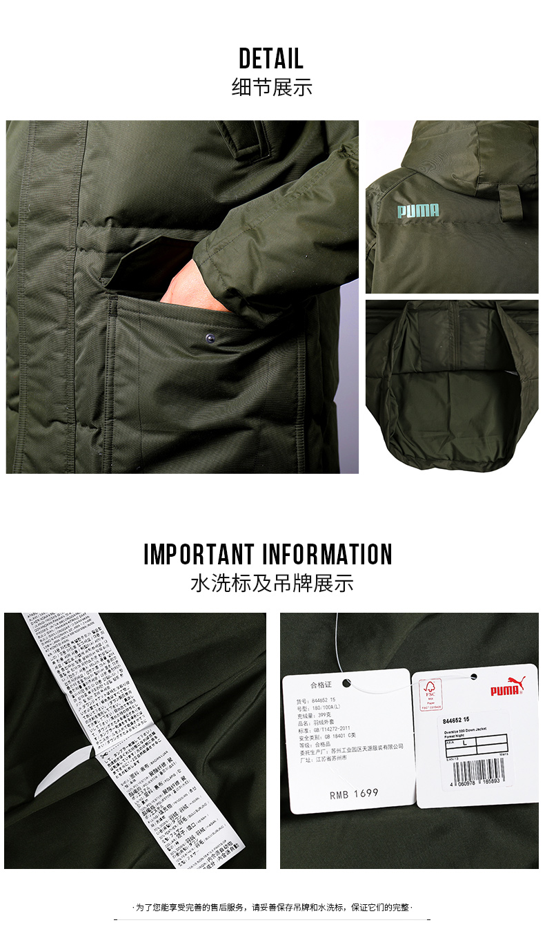 Áo khoác nam Puma Hummer 2018 mùa đông mới thể thao áo khoác dài trùm đầu cotton 754452 - Quần áo độn bông thể thao áo phao nữ hàn quốc