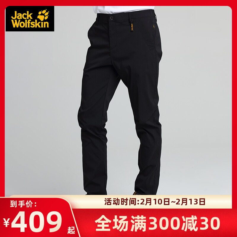 Wolf's Claw Official Men's Pants Spring 2022 New Outdoor Storm Pants Casual Sweatpants Straight Pants Mountaineering Soft Shell Pants
