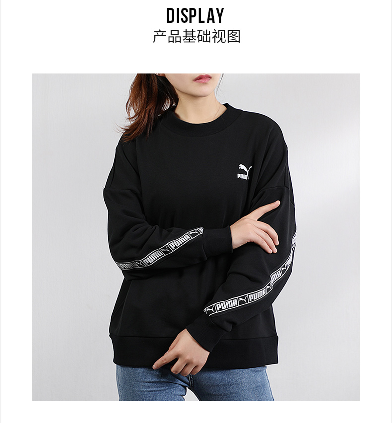 Áo khoác PUMA Hummer Áo len nữ 2019 Thu mới Quần áo thể thao tròn cổ áo Áo thun thoáng khí 596019 - Thể thao lông cừu / jumper áo cổ lọ tay dài