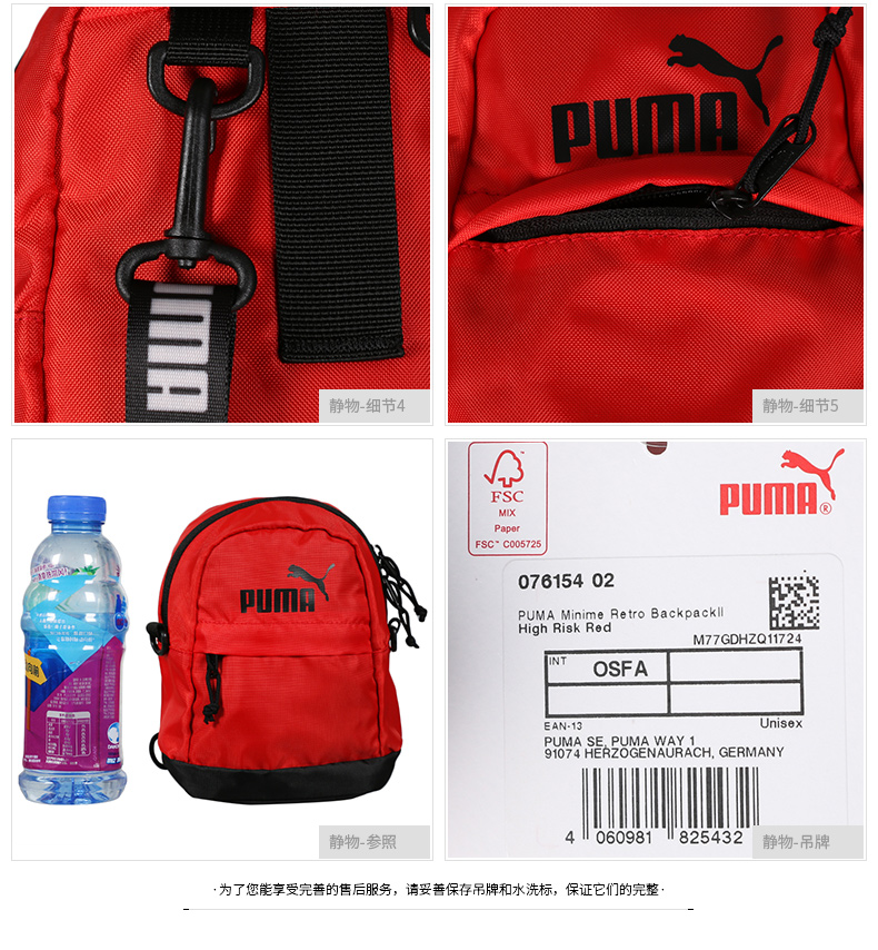 Puma 男 Túi giải trí mùa hè Túi thể thao Stringer Mini Ba lô Túi đeo chéo 076154 - Ba lô balo the north face