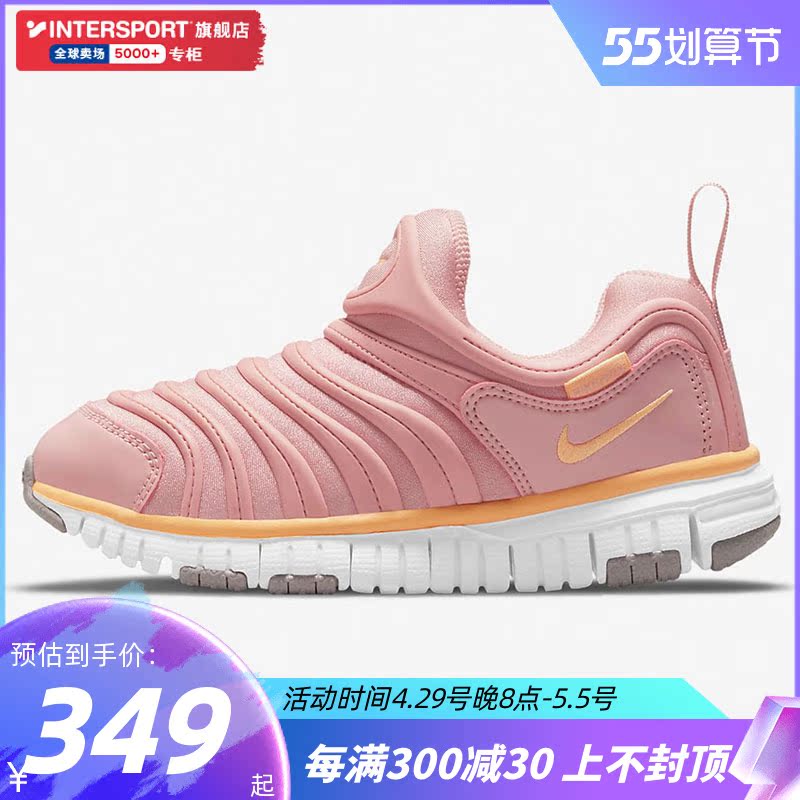 NIKE Nike Flagship Store New Pink Caterpillar Children Shoes Sneakers Soft-bottom Little Boy Shoes Women Shoes