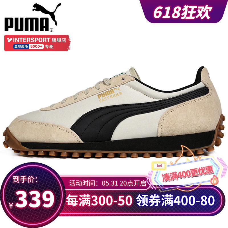 Puma Puma casual shoes men's shoes women shoes 2022 spring new Aguin shoes waffle shoes sneakers 371082