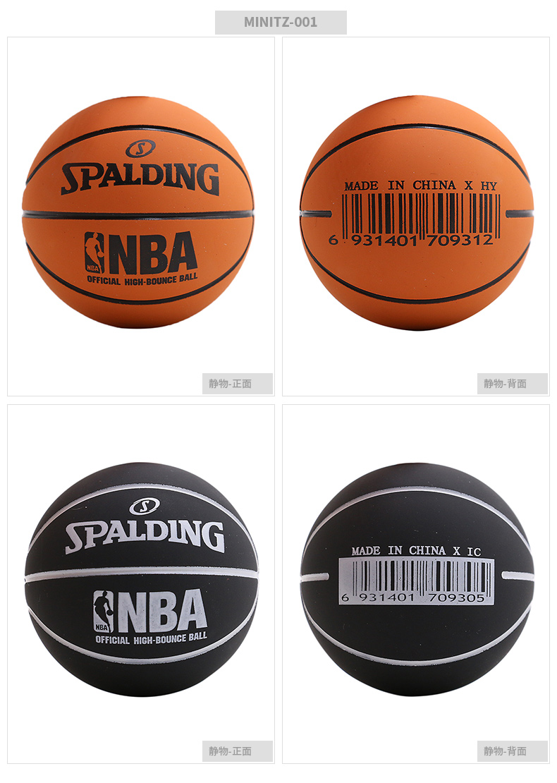 Spalding Spalding 2018 Summer New Rubber Mini Ball 4 Pack Set Box Basketball MINITZ bóng rổ da	