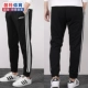 Adidas nam phù hợp với mùa thu 2019 mới thể thao quần áo trùm đầu rộng giản dị áo khoác nam chạy quần - Thể thao sau