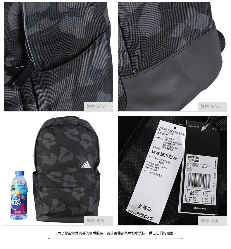 Túi xách nữ Adidas túi xách nữ 2019 mùa thu mới túi du lịch ba lô du lịch ba lô thể thao CD1755 - Ba lô balo nam