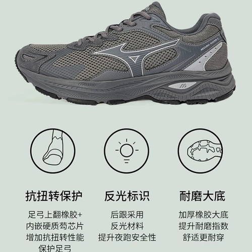 美津浓 Летние туфли для отдыха, спортивная обувь