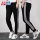 Bộ đồ thể thao nữ Adidas 2019 mới thể thao thoáng khí giản dị tay ngắn chạy bộ quần thẳng DZ8265 - Thể thao sau