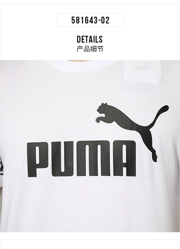 Bộ đồ Puma Hummer nam 2019 hè mới diện đồ thể thao dệt kim thoáng khí chân ngắn tay mặc thường ngày - Thể thao sau quần áo chạy bộ nam