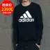 Adidas Adidas Sweater Men 2018 Winter Mới Quần áo thể thao dài tay Áo thun nam áo khoác thu đông nữ Thể thao lông cừu / jumper