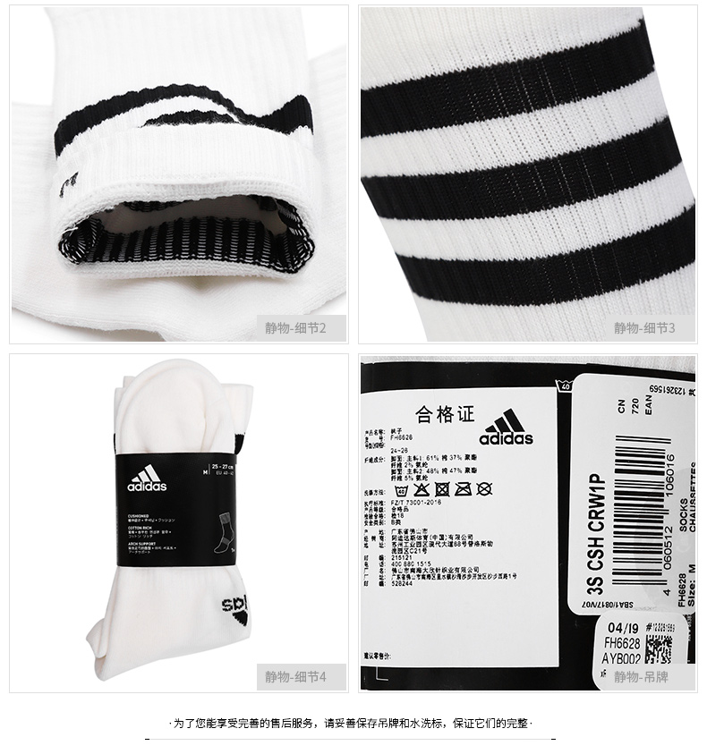 Tất nam Adidas vớ nữ vớ 2019 vớ thể thao mùa hè chạy vớ thể dục vớ FH6628 - Vớ thể thao vớ thể thao chống trượt