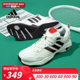 Adidas, тенниски, износостойкие кроссовки, дышащая обувь