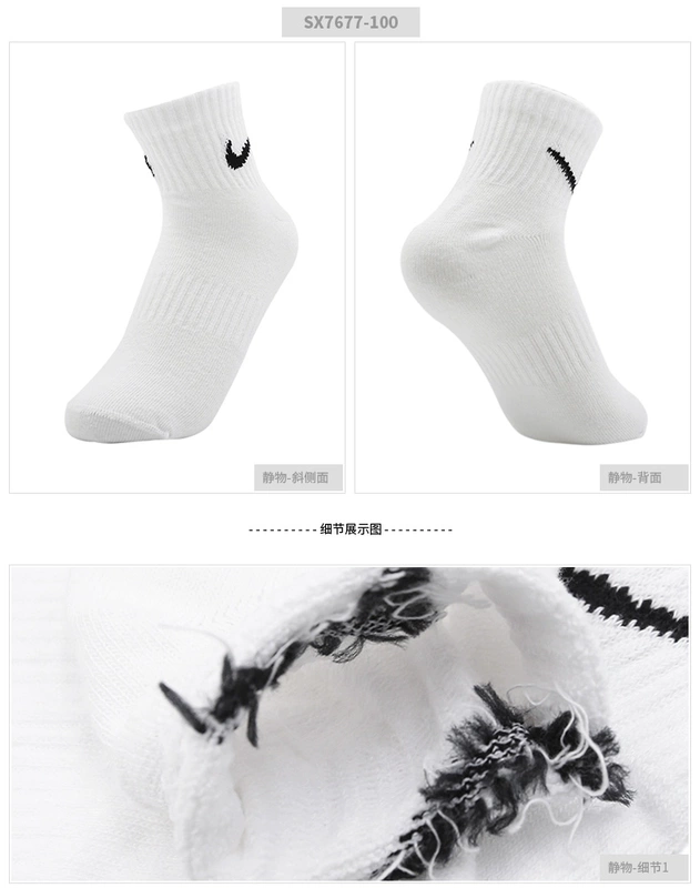 Vớ nam NIKE Nike 2019 mùa hè mới vớ thể thao vớ tập thể dục vớ thoáng khí SX7677 - Vớ thể thao