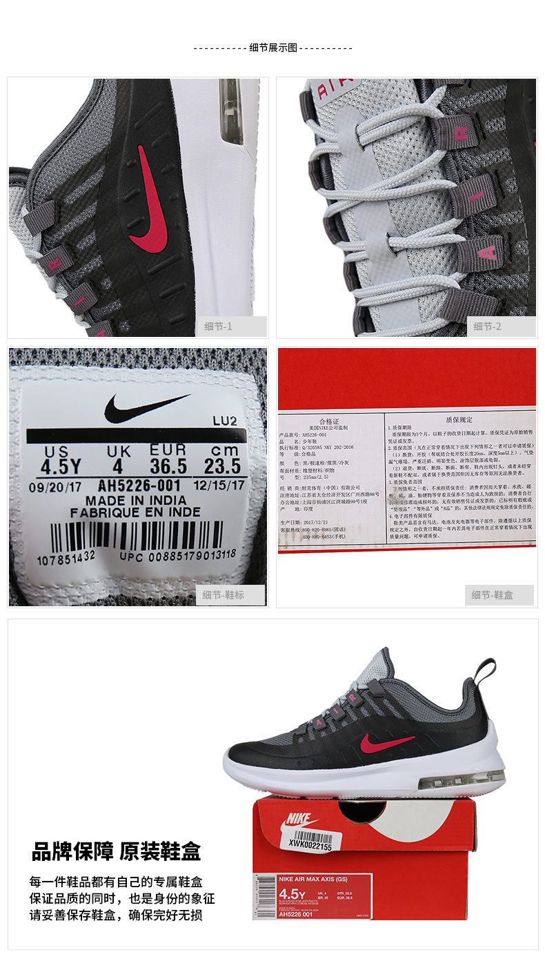 Giày Nike Nike trẻ em mùa thu 2019 giày thể thao mới nữ lớn trẻ em Air Max đệm không khí chạy giày AH5226 - Giày dép trẻ em / Giầy trẻ giày trẻ em nữ