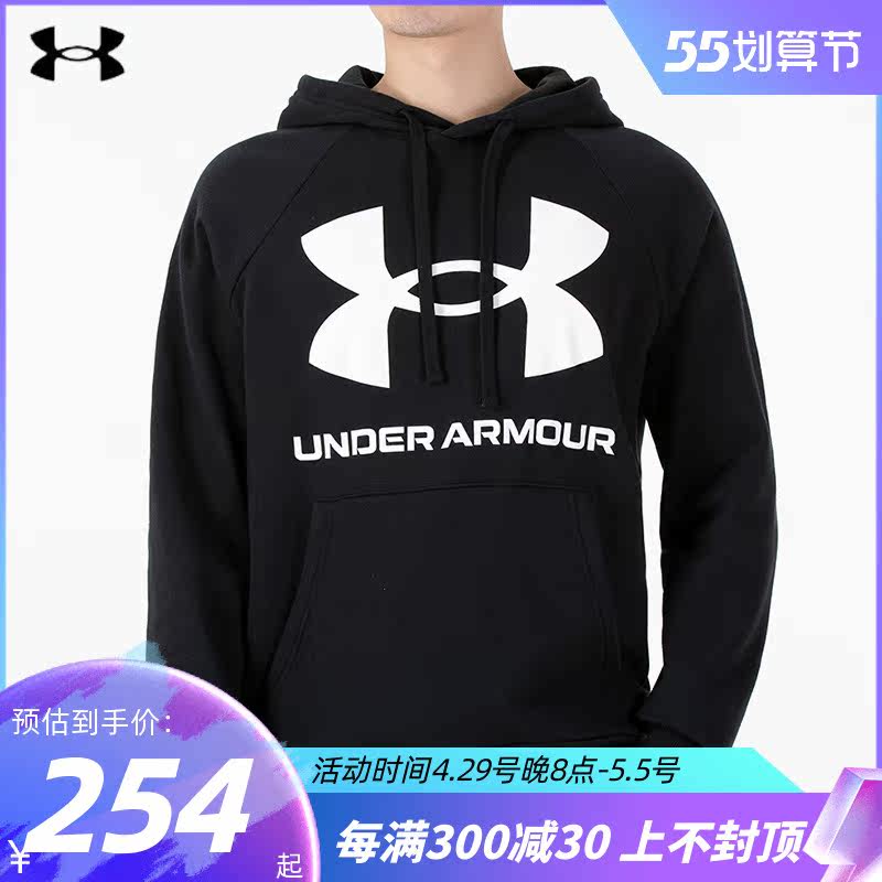 Anderma official UA men's clothing thick T-shirt 2022 Spring new Lianhood tracksuit Long sleeves hooded sweatshirt 1357093