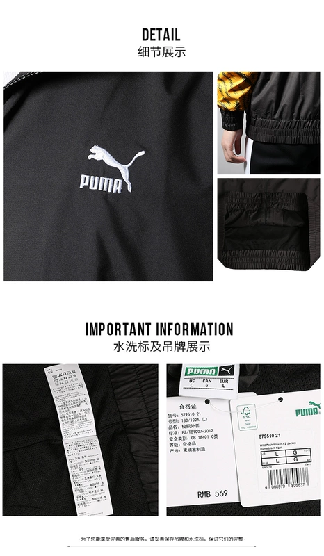 Puma áo khoác nam 2019 mùa thu mới thể thao cardigan cổ áo cổ áo sơ mi áo gió chống gió - Áo khoác thể thao / áo khoác