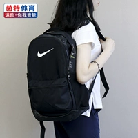 Nike Nike Ba lô Túi xách nam Túi nữ Ba lô Túi thể thao ngoài trời Túi du lịch Khuôn viên Túi sinh viên Túi leo núi - Ba lô balo converse