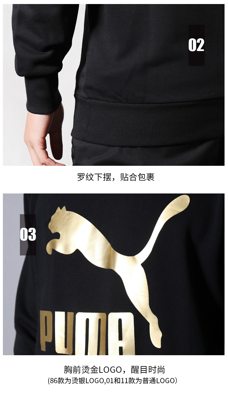 PUMA 彪马 卫 2019 xuân mới quần thể thao nam cổ tròn áo khoác rộng - Thể thao lông cừu / jumper áo hoodie nữ dày
