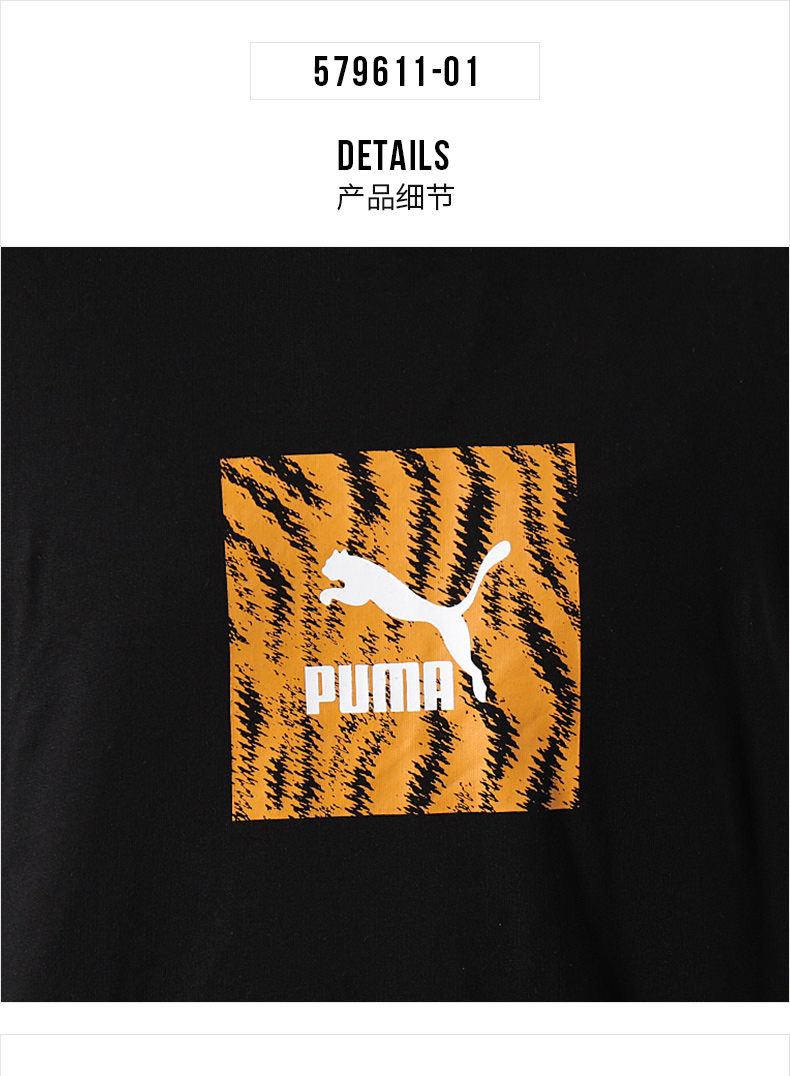 Áo len nam Puma 2019 mùa thu áo khoác thể thao mới áo khoác trùm đầu áo thun giản dị 579611 - Thể thao lông cừu / jumper quần áo thu đông nam 2020