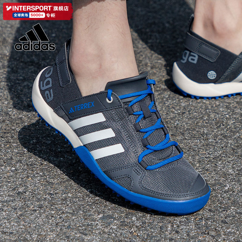 Adidas Adidas Creek Shoes Men's Shoes Spring New Outdoor Wading Shoes Breathable Sports Shoes Hp8637