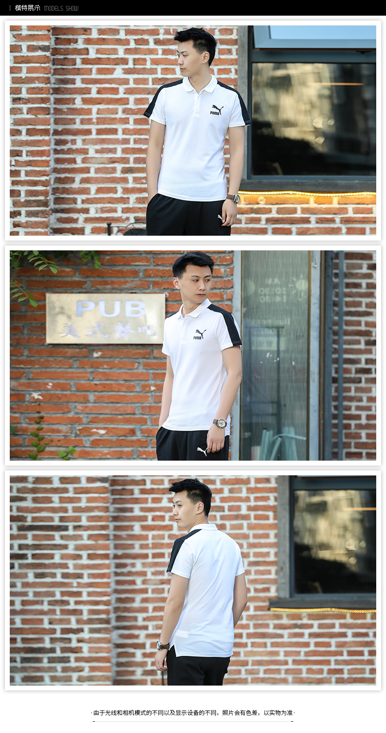 Puma ngựa ngắn tay nam 2019 hè mới áo thể thao nam ve áo POLO áo thun thủy triều 579207 - Áo phông thể thao áo ba lỗ nữ the thao