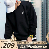 Nike Nike Hoodie Men's Winter 2022 New Long Sleeve Sports Top Round Neck Coat Pullover Sweater BV2667