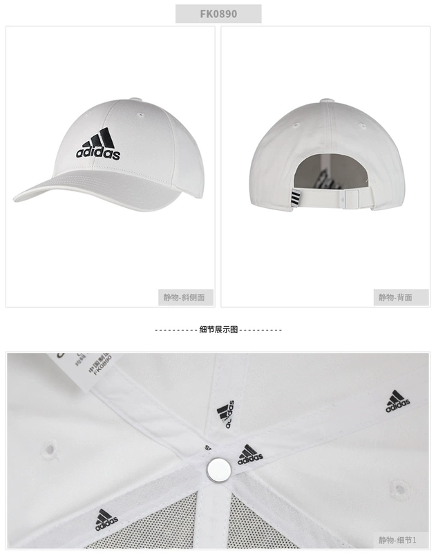 Mũ Adidas nam 2020 mùa thu mới đỉnh cao mũ lưỡi trai mũ lưỡi trai mũ thể thao mũ nón nữ FK0891 - Mũ thể thao