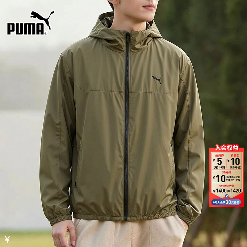 Inter丨Puma Woven Jacket Men's 2026 Autumn New Sportswear Running Casual Loose Jacket Inter丨Puma Woven Jacket Men's 2026 Autumn New Sportswear Running Casual Loose Jacket