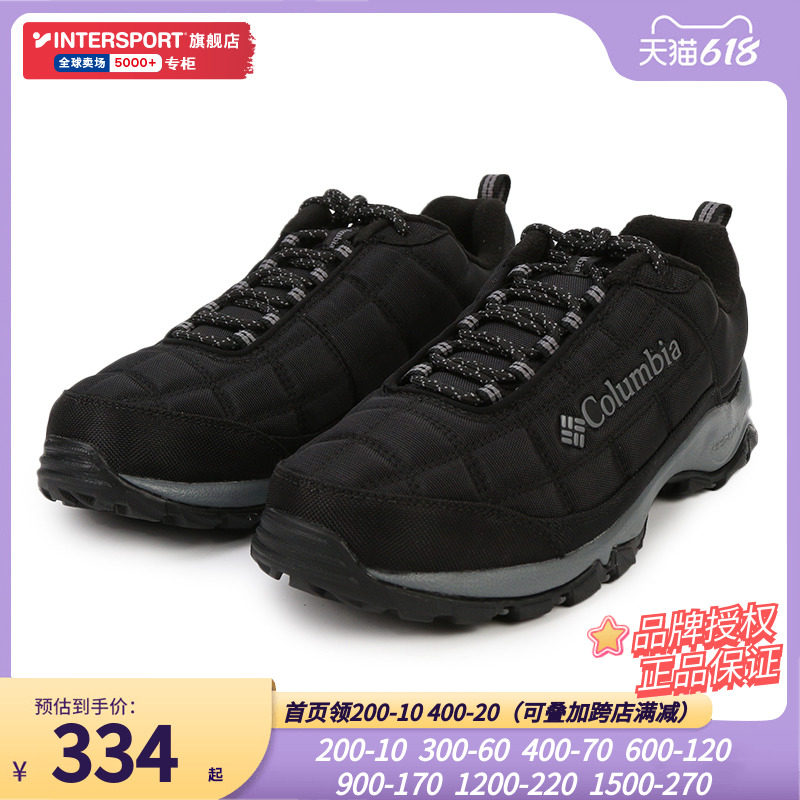 Colombia Official Shoes Men Summer New Low-gang Casual Shoes Cross-country Running Shoes Hiking Shoes