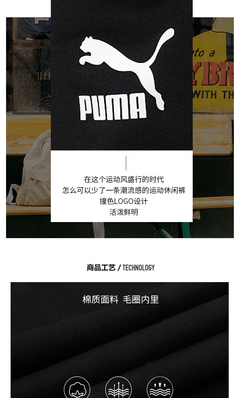 Bộ đồ thể thao nam Puma Hummer 2019 Thu mới Quần thể thao nam Áo len thường mặc quần rộng - Thể thao sau quần dài chạy bộ nam