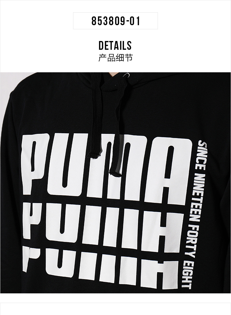 Puma quần áo nam 2019 mùa thu mới thể thao áo len trùm đầu áo thun rộng áo khoác thủy triều 853809 - Thể thao lông cừu / jumper áo hoodie dày