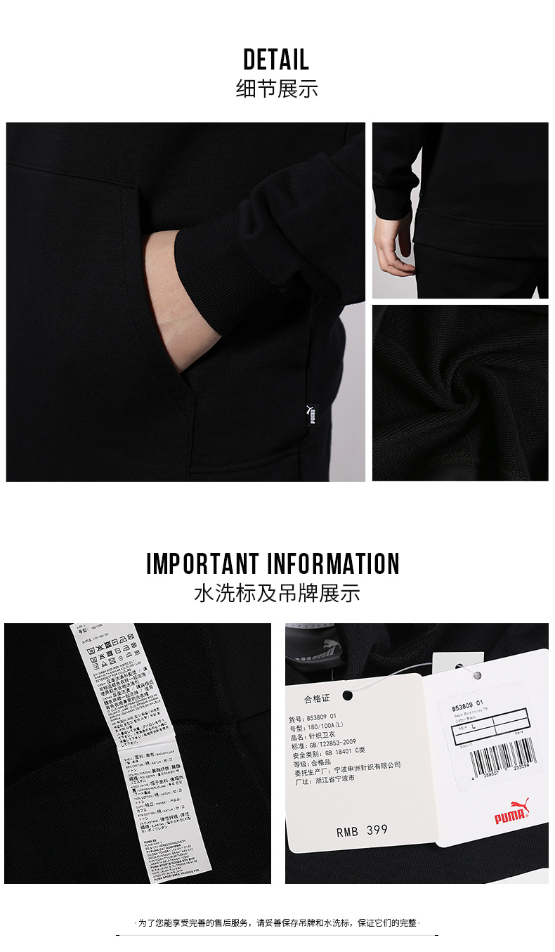 Puma quần áo nam 2019 mùa thu mới thể thao áo len trùm đầu áo thun rộng áo khoác thủy triều 853809 - Thể thao lông cừu / jumper áo hoodie dày