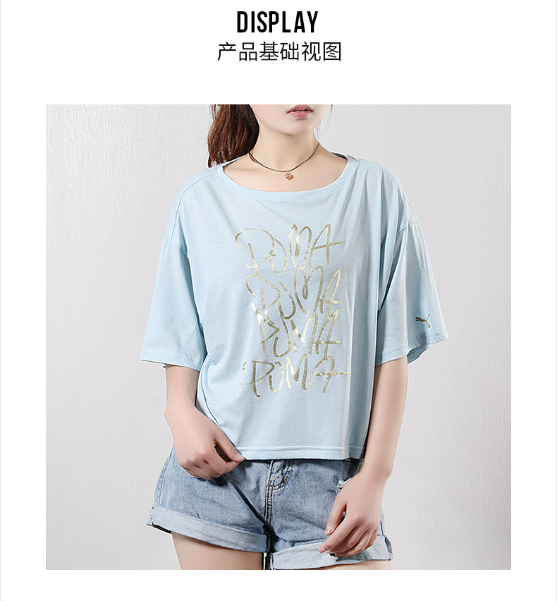 PUMA 彪马 2019 hè mới thể thao một nửa tay áo nhanh khô nhanh tay áo thun thể thao rộng 518105 - Áo phông thể thao áo thun reebok