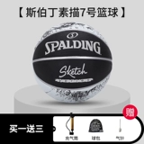 Spalding, Tom Ford, баскетбольный мяч для взрослых, официальный продукт, подарок на день рождения