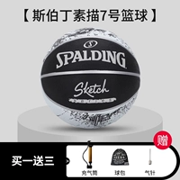 Spalding, Tom Ford, баскетбольный мяч для взрослых, официальный продукт, подарок на день рождения
