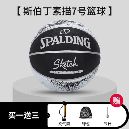 Spalding, Tom Ford, баскетбольный мяч для взрослых, официальный продукт, подарок на день рождения