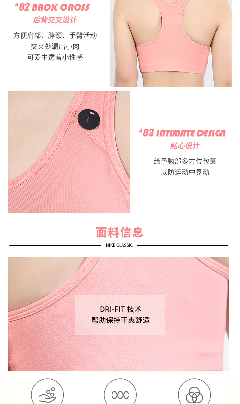 NIKE Nike bra 2019 mùa thu mới tập thể dục đào tạo đồ lót thể thao quần áo thể dục thoáng khí áo ngực 899371 - Đồ lót thể thao áo ngực thể thao