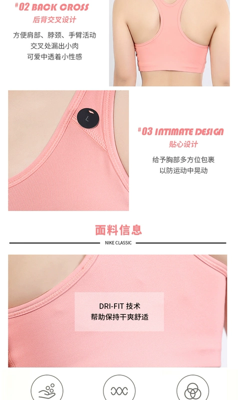 NIKE Nike bra 2019 mùa thu mới tập thể dục đào tạo đồ lót thể thao quần áo thể dục thoáng khí áo ngực 899371 - Đồ lót thể thao