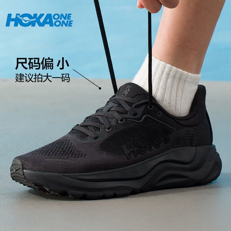 Hoka Professional Running Shoes for Men and Women, New Arahi 9 Arahi 9 Generation Cushioning and Breathable Sports Running Shoes Hoka Professional Running Shoes for Men and Women, New Arahi 9 Arahi 9 Generation Cushioning and Breathable Sports Running Shoes