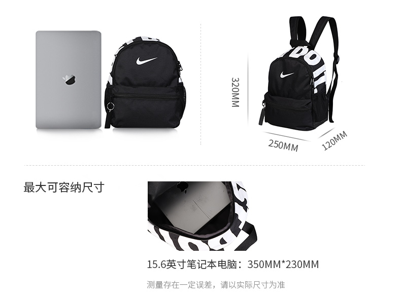 NIKE Nike trẻ em ba lô 2019 mùa thu mới túi thể thao túi sinh viên túi nhỏ ba lô thủy triều BA5559 - Ba lô balo đựng laptop