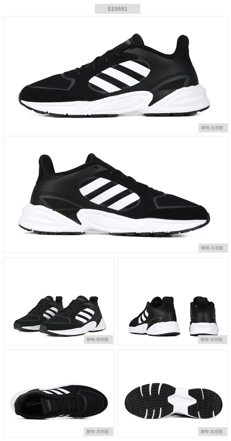 Giày thể thao nam Adidas mùa thu 2019 mùa thu mới cho nam giày thể thao thoáng khí chống sốc giày EG2655 - Giày chạy bộ giày the thao nam chính hãng