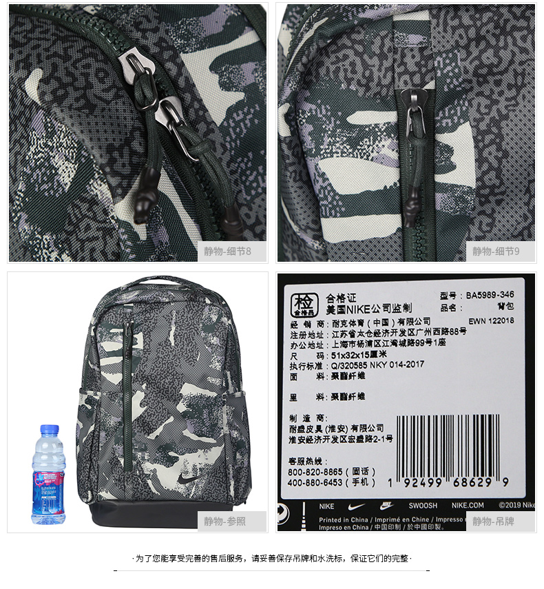 NIKE Nike Túi dành cho nữ Túi xách nữ 2019 Mùa thu mới Ba lô thể thao Túi sinh viên Ba lô đi chơi BA5989 - Ba lô balo nữ cao cấp