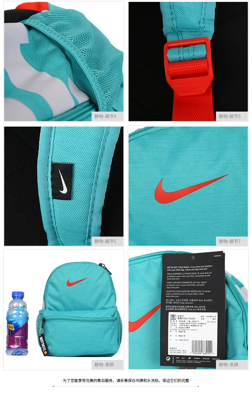 NIKE Nike trẻ em ba lô 2019 mùa thu mới túi thể thao túi sinh viên túi nhỏ ba lô thủy triều BA5559 - Ba lô