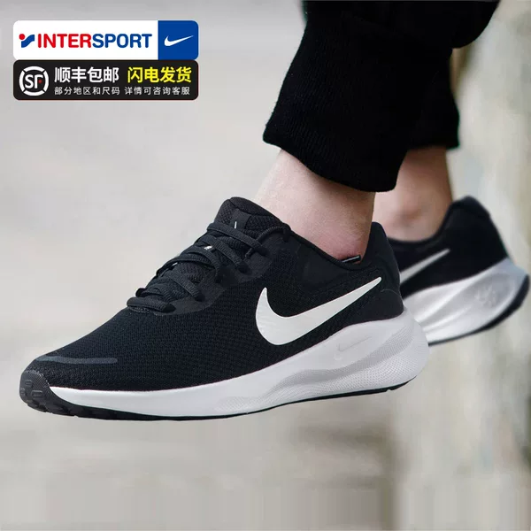 Товары от INTERSPORT旗舰店