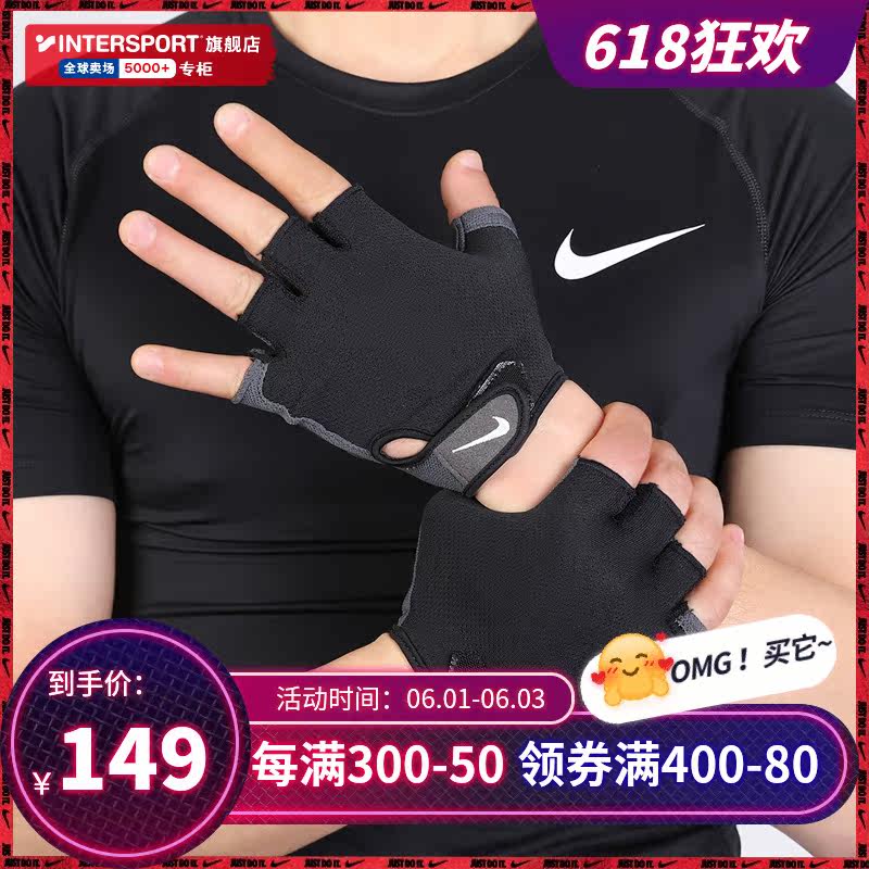 Nike Nike Fitness Gloves for men and women breathable anti-slip training gloves outdoor riding with iron single bar and half finger tide