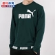 PUMA 彪马 卫 2019 xuân mới quần thể thao nam cổ tròn áo khoác rộng - Thể thao lông cừu / jumper