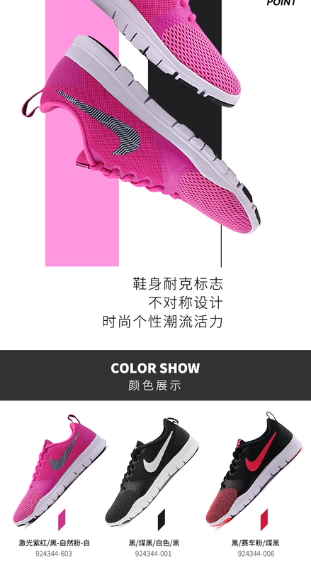 Giày Nike Nike nữ 2019 mùa hè mới, giày thể thao, giày thể thao chống trơn trượt chống trượt 924344 - Giày thể thao / Giày thể thao trong nhà giày the thao nam nike