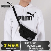 Puma Puma Fanny pack official website sports bag mens mobile phone bag running chest bag crossbody bag Shoulder bag Fitness bag