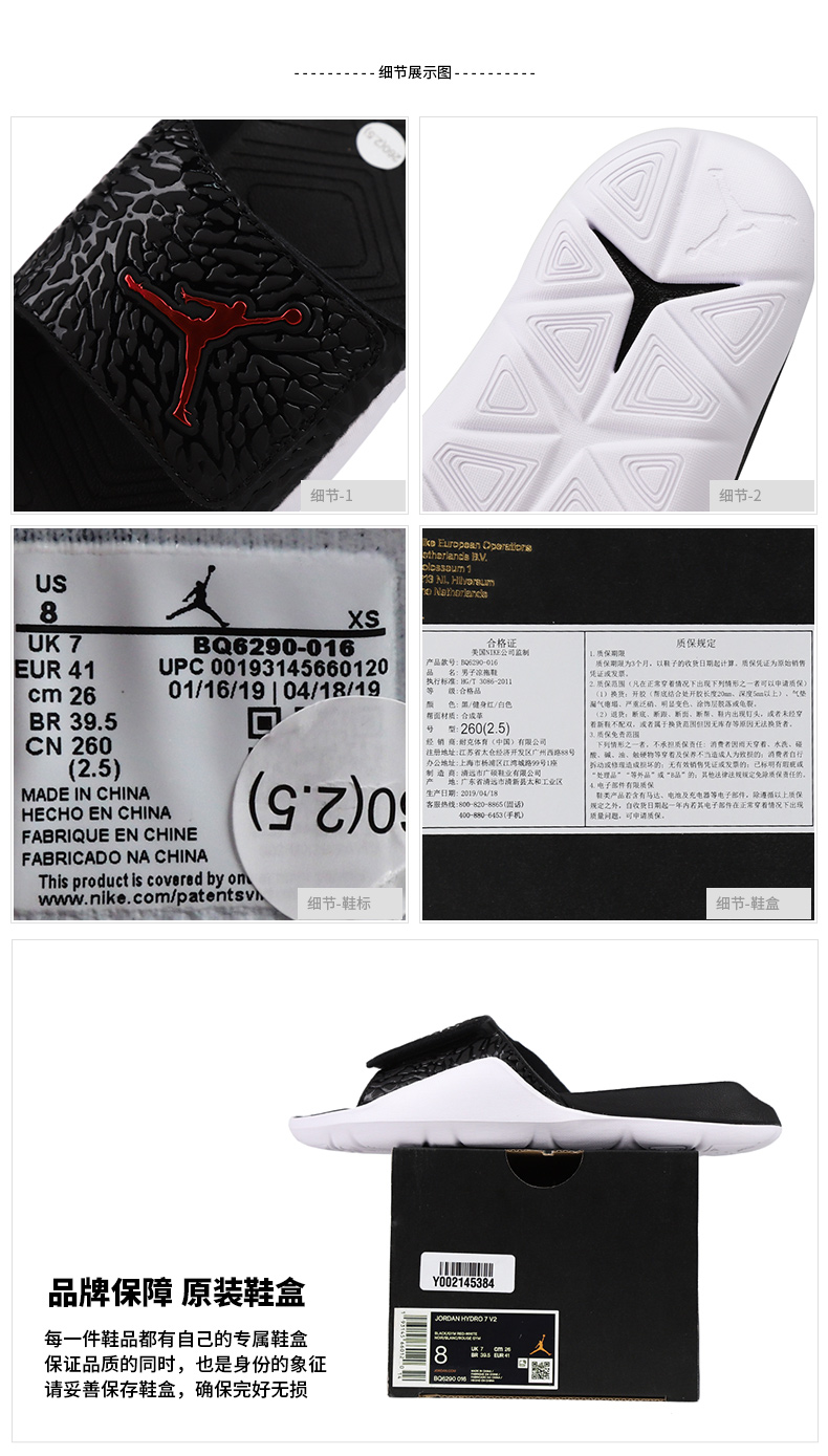 Giày thể thao nam NIKE Nike 2019 mùa thu mới dép thể thao Jordan thoáng khí mang dép giản dị BQ6290 - Dép thể thao dép nữ quai ngang