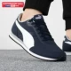 ВМС Blue-Puma Bai